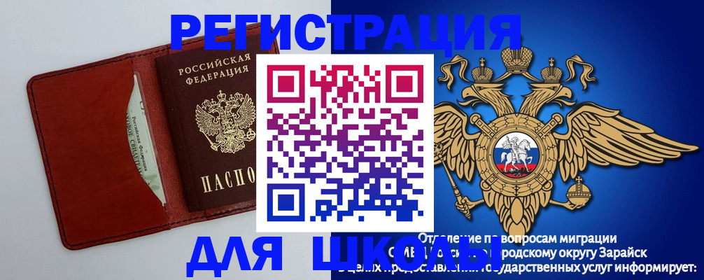 регистрация в Уржуме